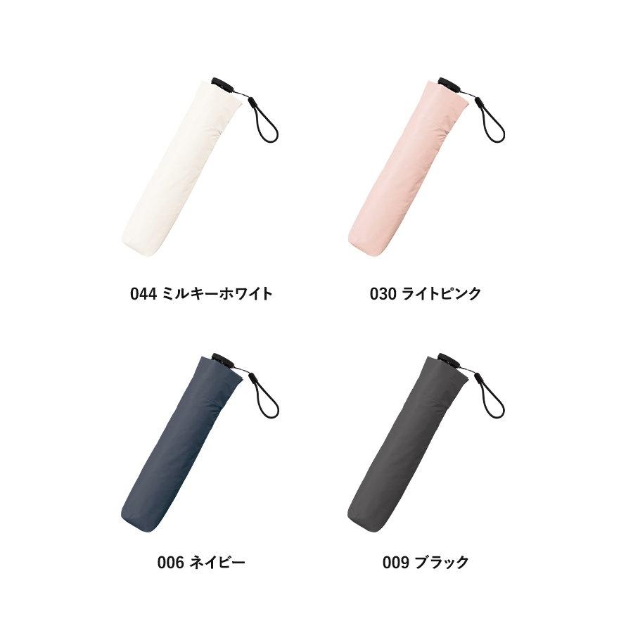 超軽量スリム遮光折りたたみ傘　ライトピンク（TU-0004-030）画像-3