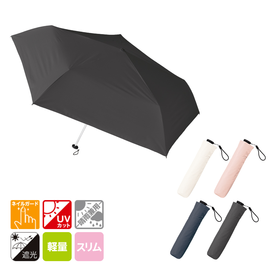超軽量スリム遮光折りたたみ傘　ライトピンク（TU-0004-030）画像-7