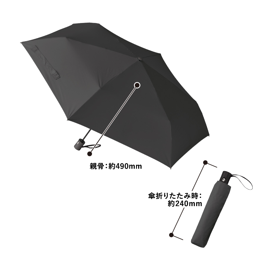 自動開閉遮光折りたたみ傘(軽量タイプ)　オフホワイト（TU-0005-044）画像-4