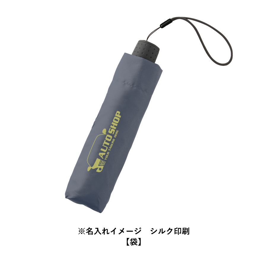 大判遮光折りたたみ傘　ブラック（TU-0006-009）画像-7