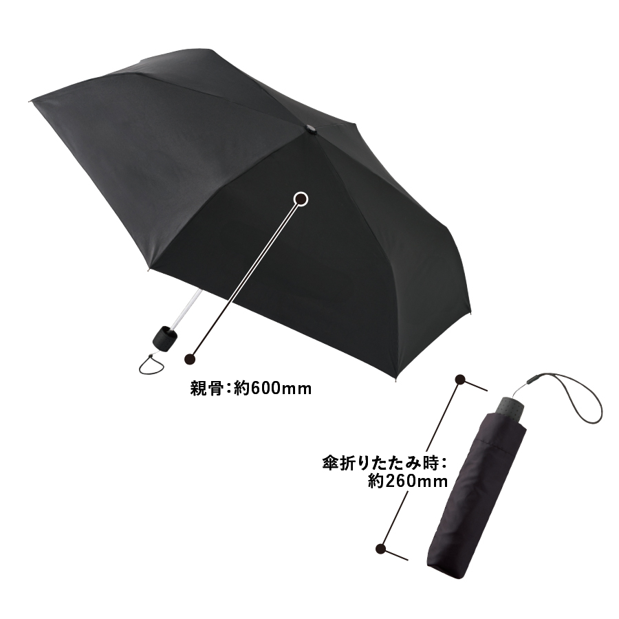 大判遮光折りたたみ傘　ミルキーホワイト（TU-0006-044）画像-4