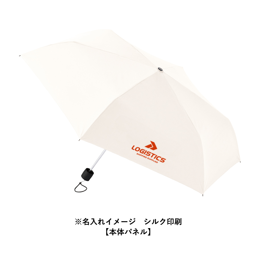 大判遮光折りたたみ傘　ミルキーホワイト（TU-0006-044）画像-5