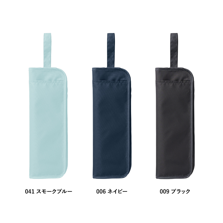 吸水傘収納ケース　スモークブルー（TU-0014-041）画像-5