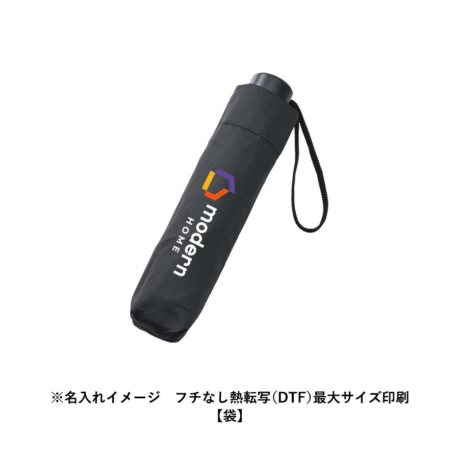 シンプル折りたたみ傘 ブラック(TU-0025-009)画像-3