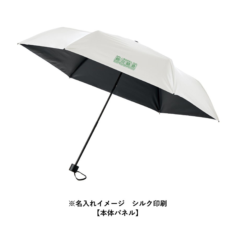 ベーシック遮光折りたたみ傘 オフホワイト(TU-0026-044)画像-3
