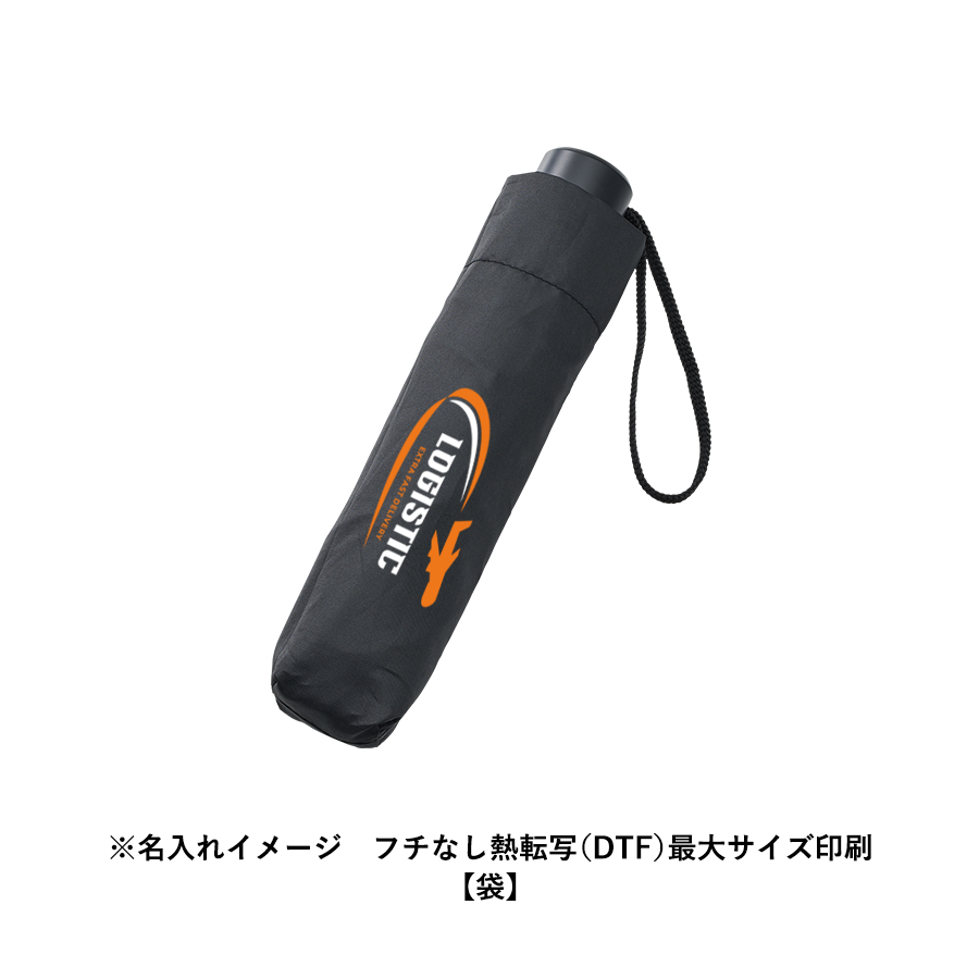 ベーシック遮光折りたたみ傘 オフホワイト(TU-0026-044)画像-4