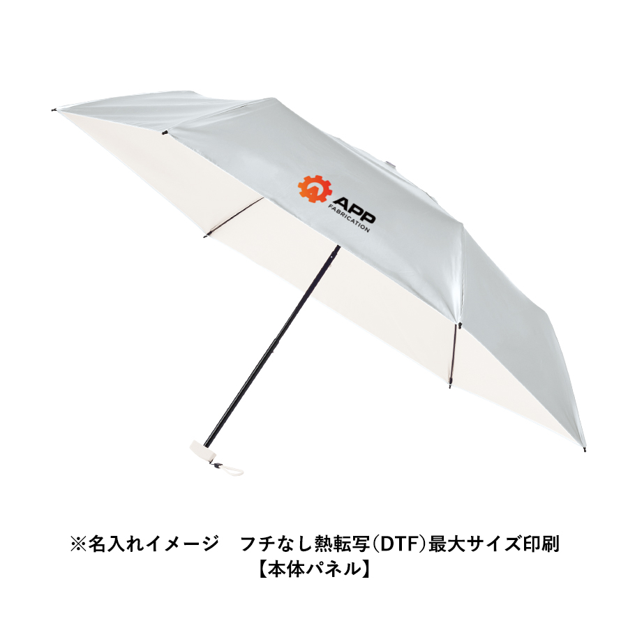 シルバーコーティング遮熱遮光折りたたみ傘 ホワイト(TU-0027-044)画像-4