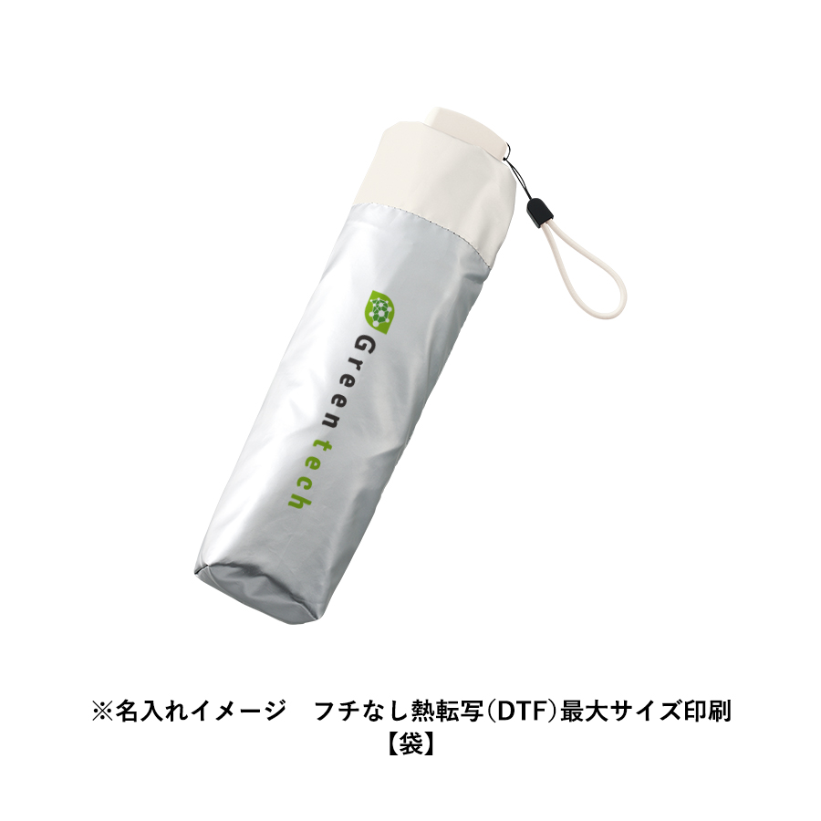 シルバーコーティング遮熱遮光折りたたみ傘 ホワイト(TU-0027-044)画像-5
