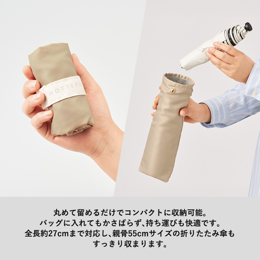MOTTERUコンパクトアンブレラケース チャコールブラック（TU-0028-009）画像-5