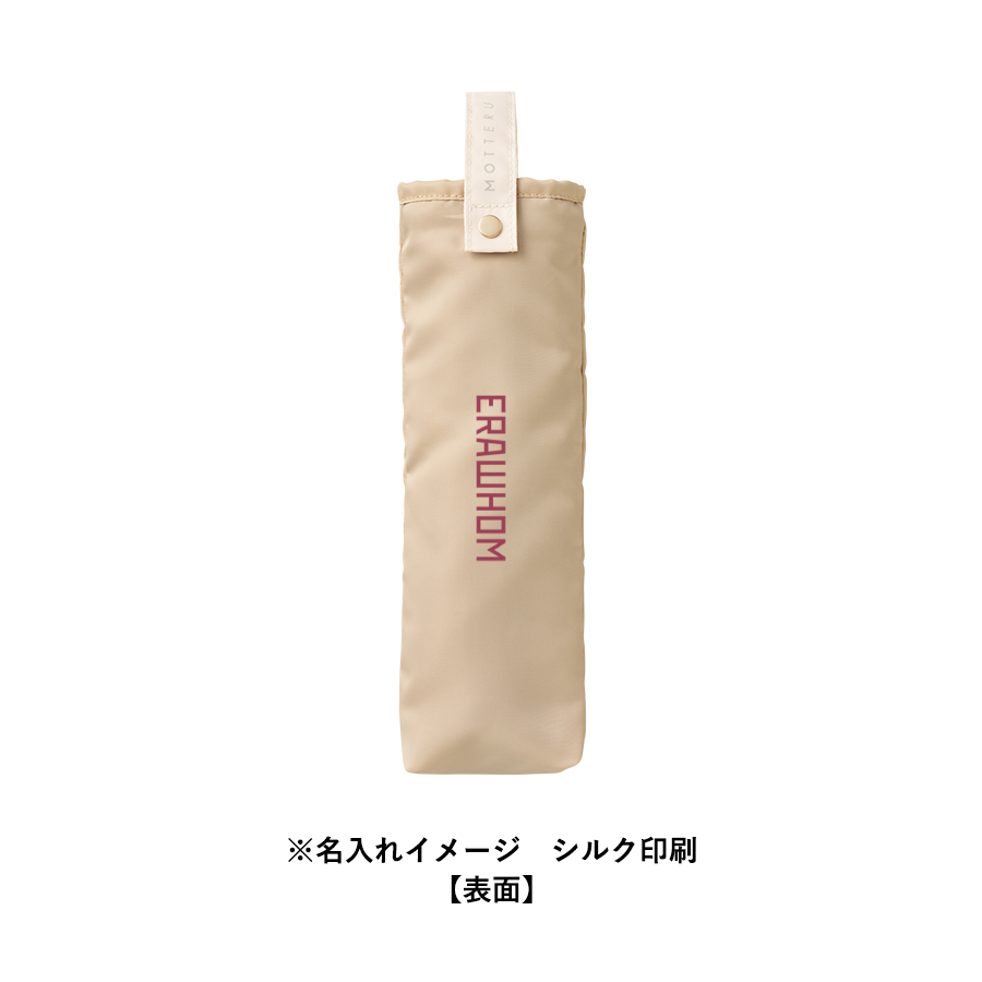 MOTTERUコンパクトアンブレラケース チャコールブラック（TU-0028-009）画像-7