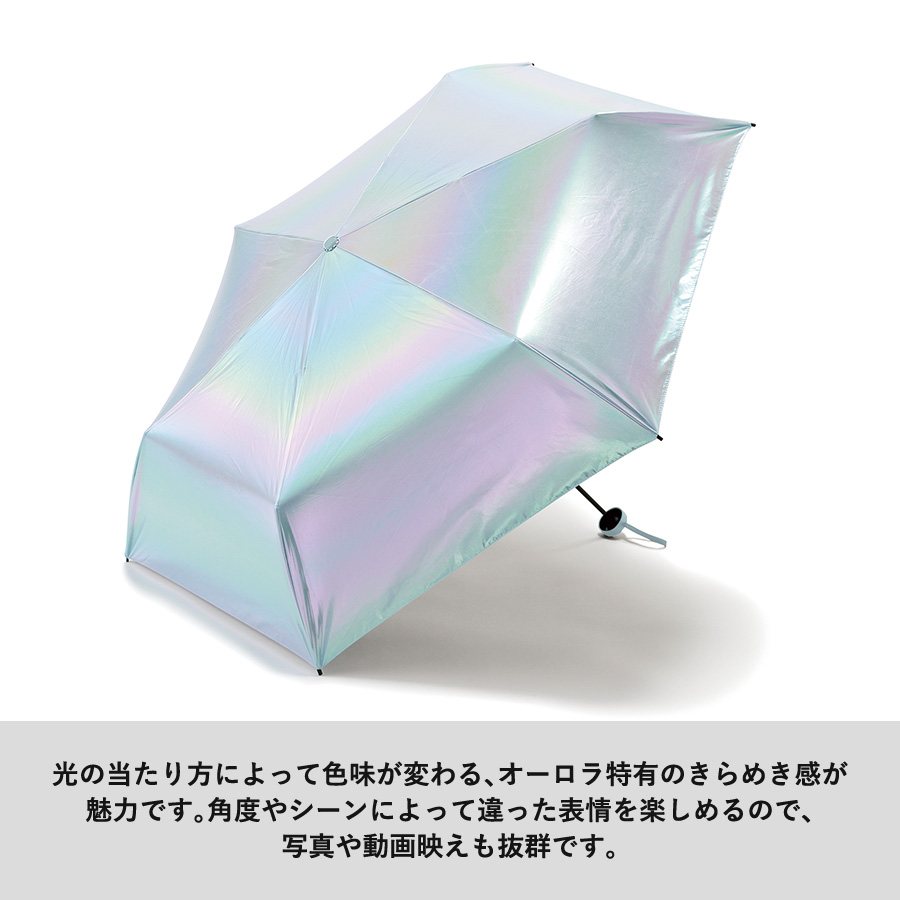 オーロラ遮光折りたたみ傘 オーロラブルー(TU-0031-034)画像-8