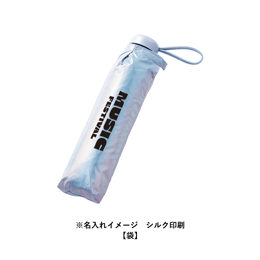オーロラ遮光折りたたみ傘 オーロラブルー(TU-0031-034)画像-9