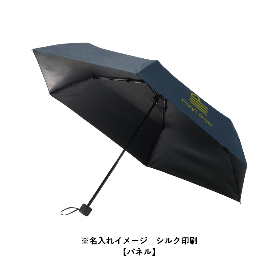 形状記憶遮熱遮光折りたたみ傘 スモークブルー（TU-0032-041）画像-8