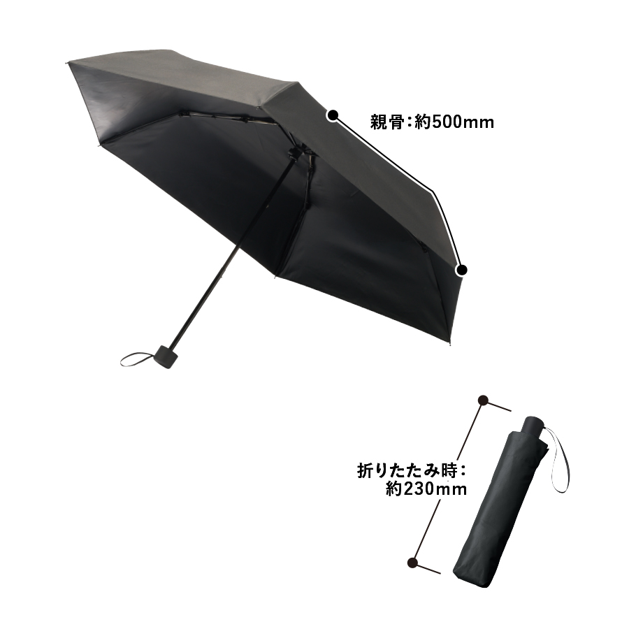 形状記憶遮熱遮光折りたたみ傘 オフホワイト（TU-0032-044）画像-3