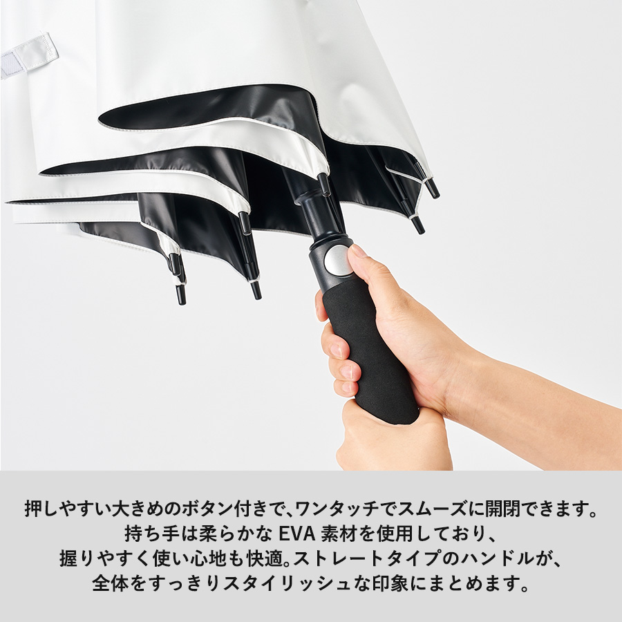 ゴルフベーシック遮光長傘 ホワイト（TU-0033-044）画像-4