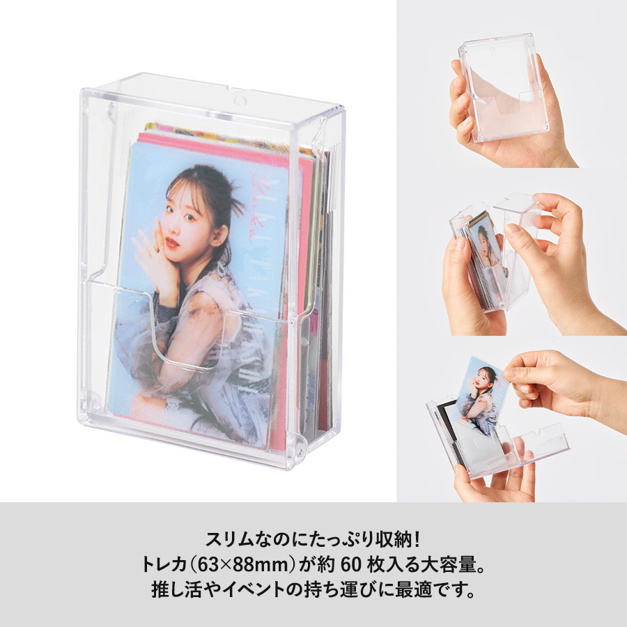 全面印刷できるカードケース　クリアホワイト（TX-0014-044）画像-6