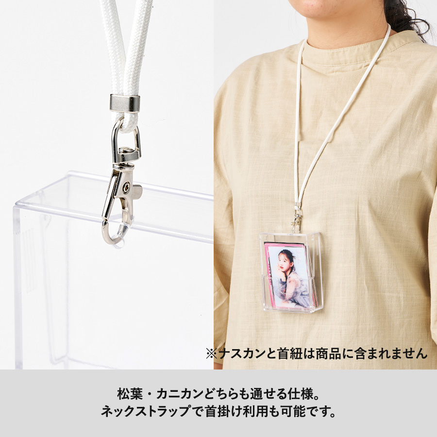 全面印刷できるカードケース　クリアホワイト（TX-0014-044）画像-7