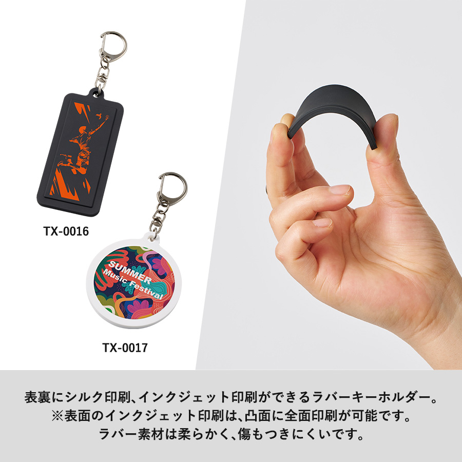 ラバーキーホルダー(スクエア型)ブラック（TX-0016-009）画像-7