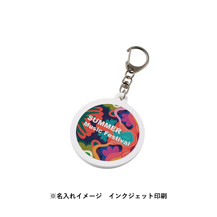 ラバーキーホルダー(ラウンド型)ホワイト（TX-0017-044）画像-8
