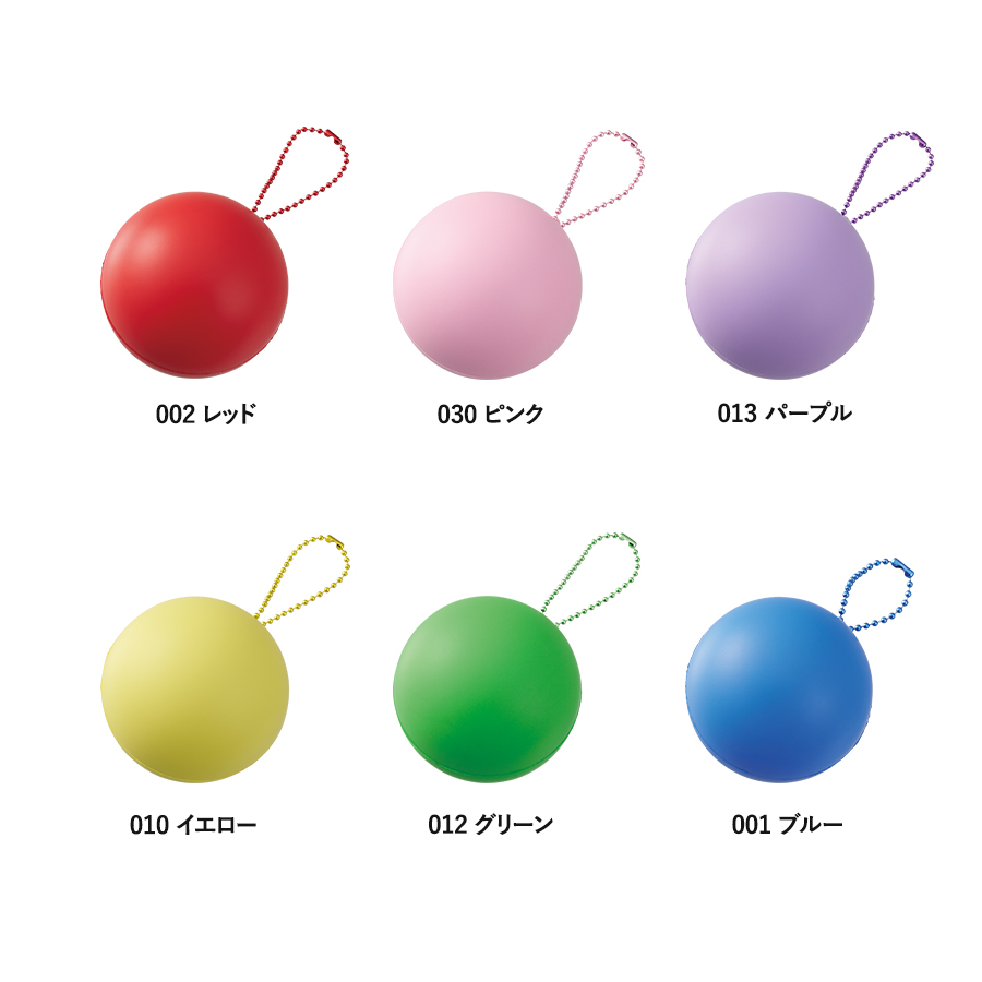 サインボール(丸型)イエロー(TX-0038-010)画像-3