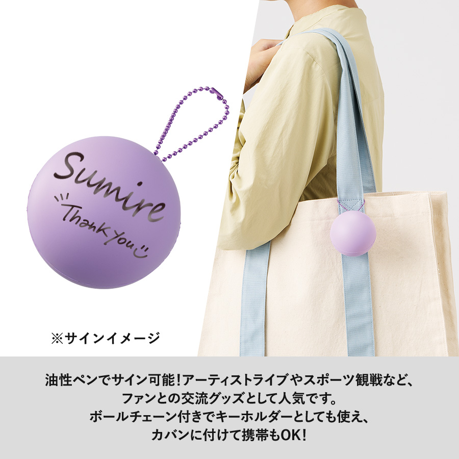 サインボール(丸型)イエロー(TX-0038-010)画像-4