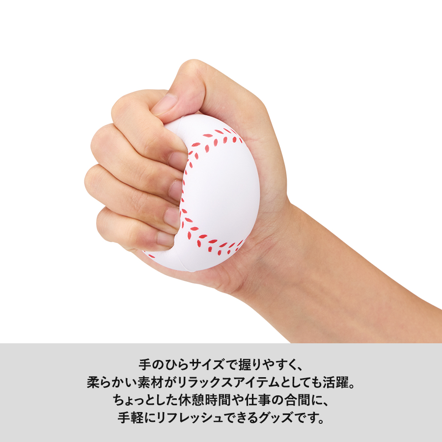 サインボール(野球ボール型)ホワイト(TX-0039-044)画像-5