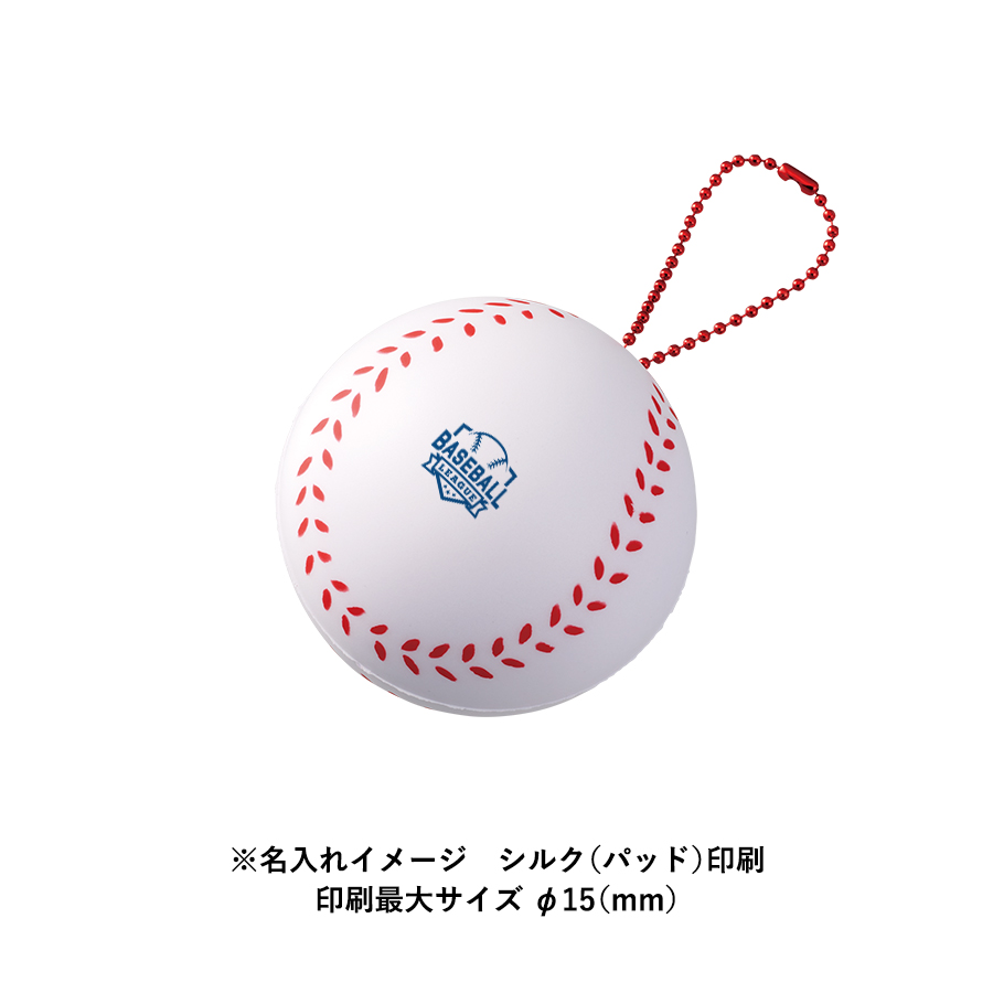 サインボール(野球ボール型)ホワイト(TX-0039-044)画像-6