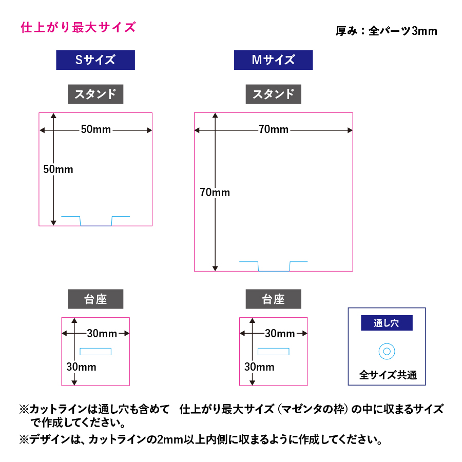 アクリルスタンドキーホルダー（S)（TZ-1040-004）画像-2