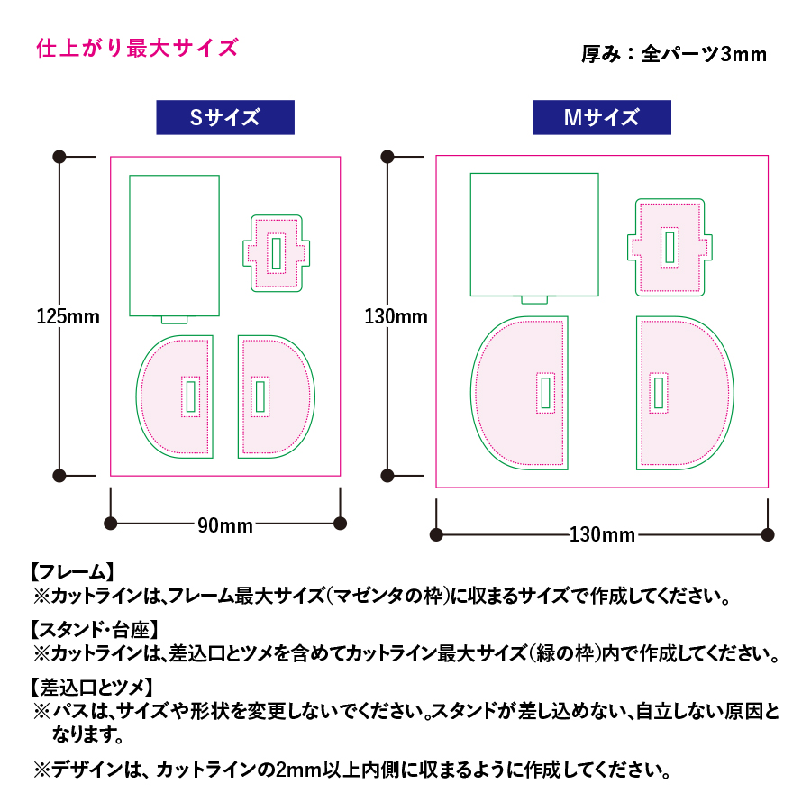 アクリルムービングスタンド（S)（TZ-1042-004）画像-2