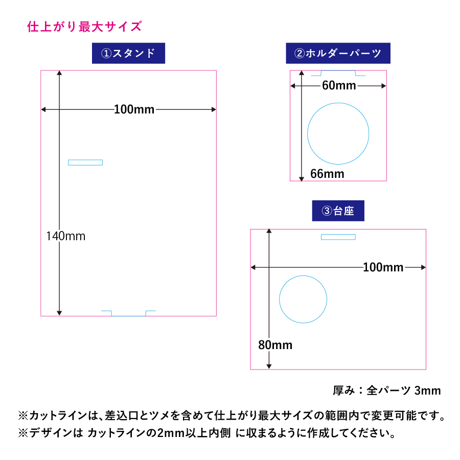 アクリルペンライトスティック用スタンド　クリア（TZ-1086-004）画像-6