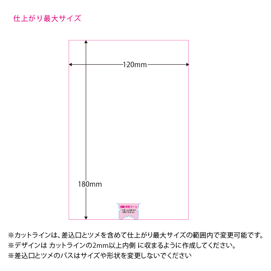 アクリルペンライトスティック用プレート　クリア（TZ-1087-004）画像-4