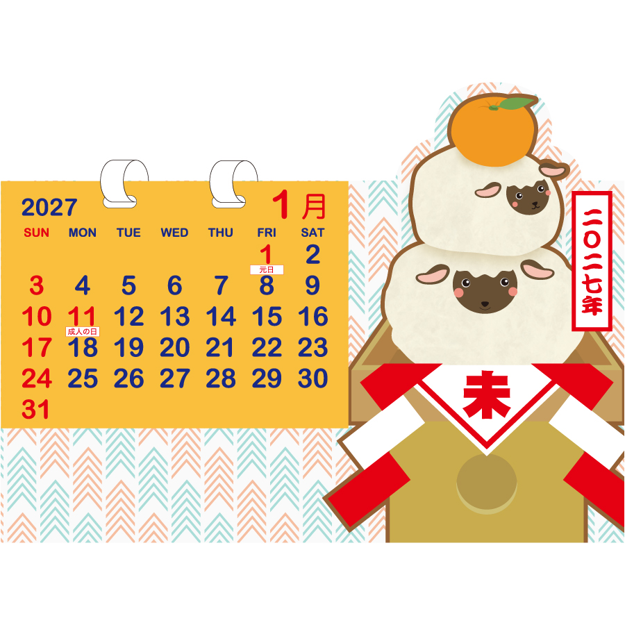 【超早割】型抜き卓上カレンダー(干支)