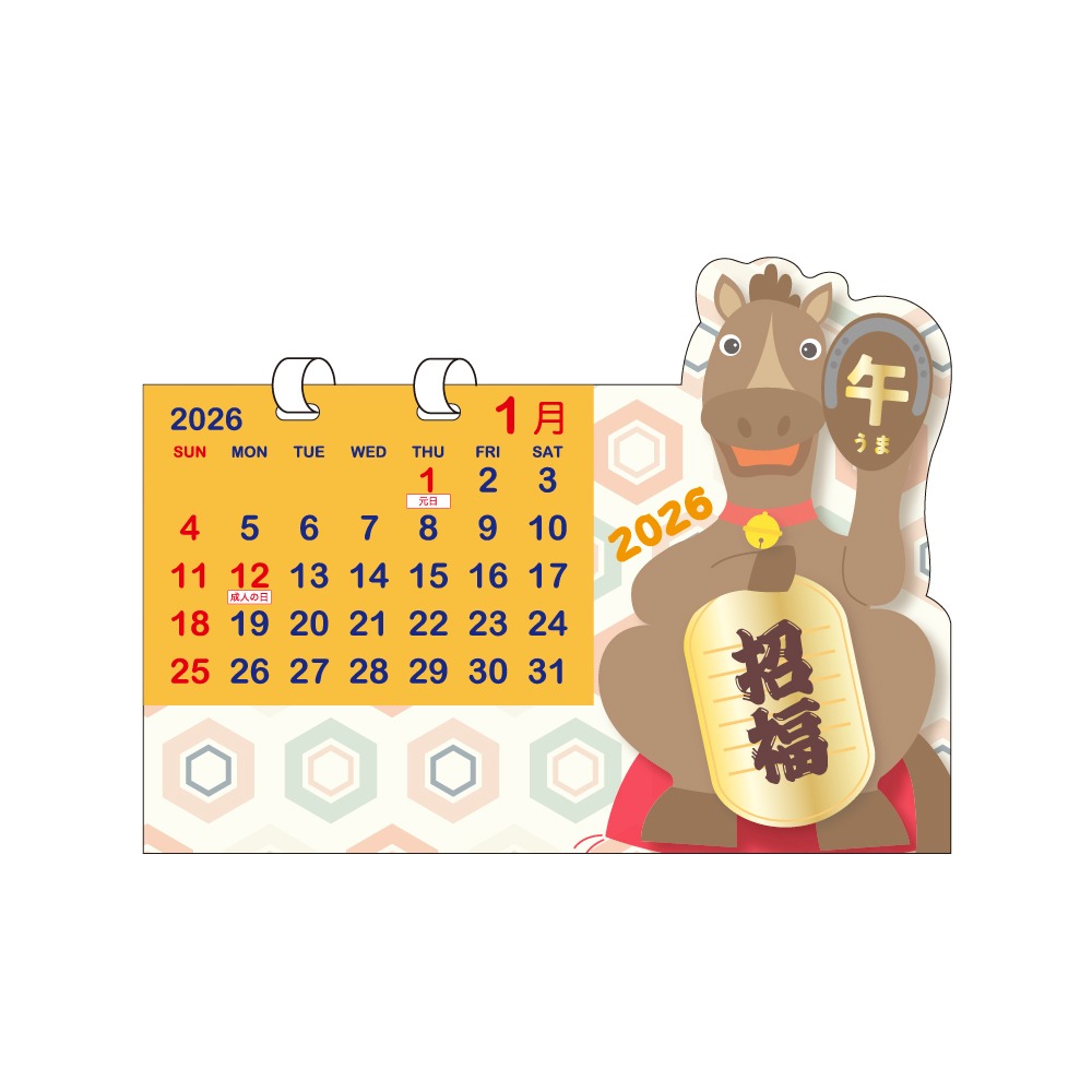 型抜き卓上カレンダー(干支)