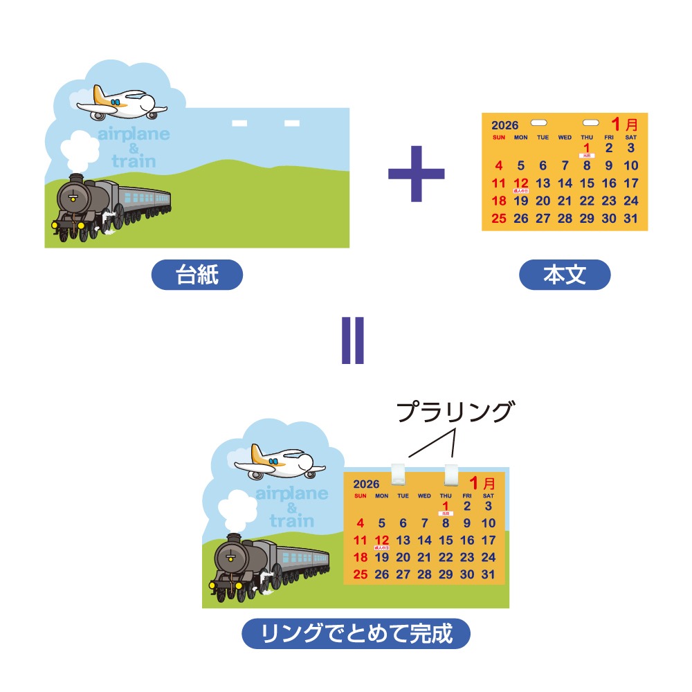 型抜き卓上カレンダー(干支)（Y1B1902）画像-3