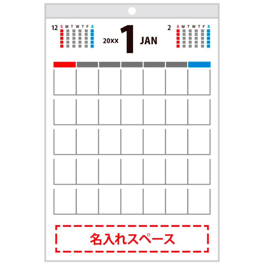 Ａ３カレンダー2025（Y1B2108）画像-3