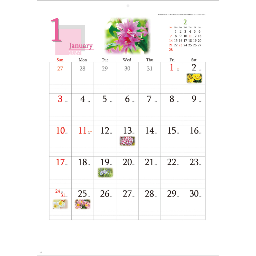 【超早割】四季の花もよう(YG-12)画像-2