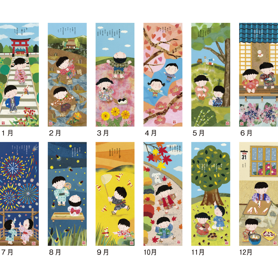 わらべごよみ（YG-17）画像-3