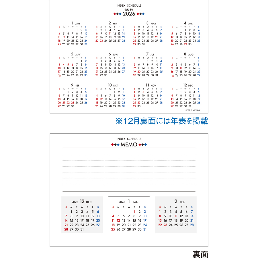 インデックス・スケジュール（YG-200）画像-2