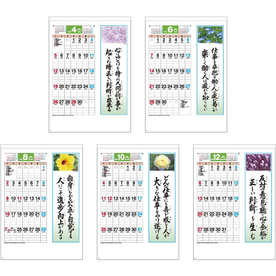 Ｂ４格言誠（YG-31）画像-3