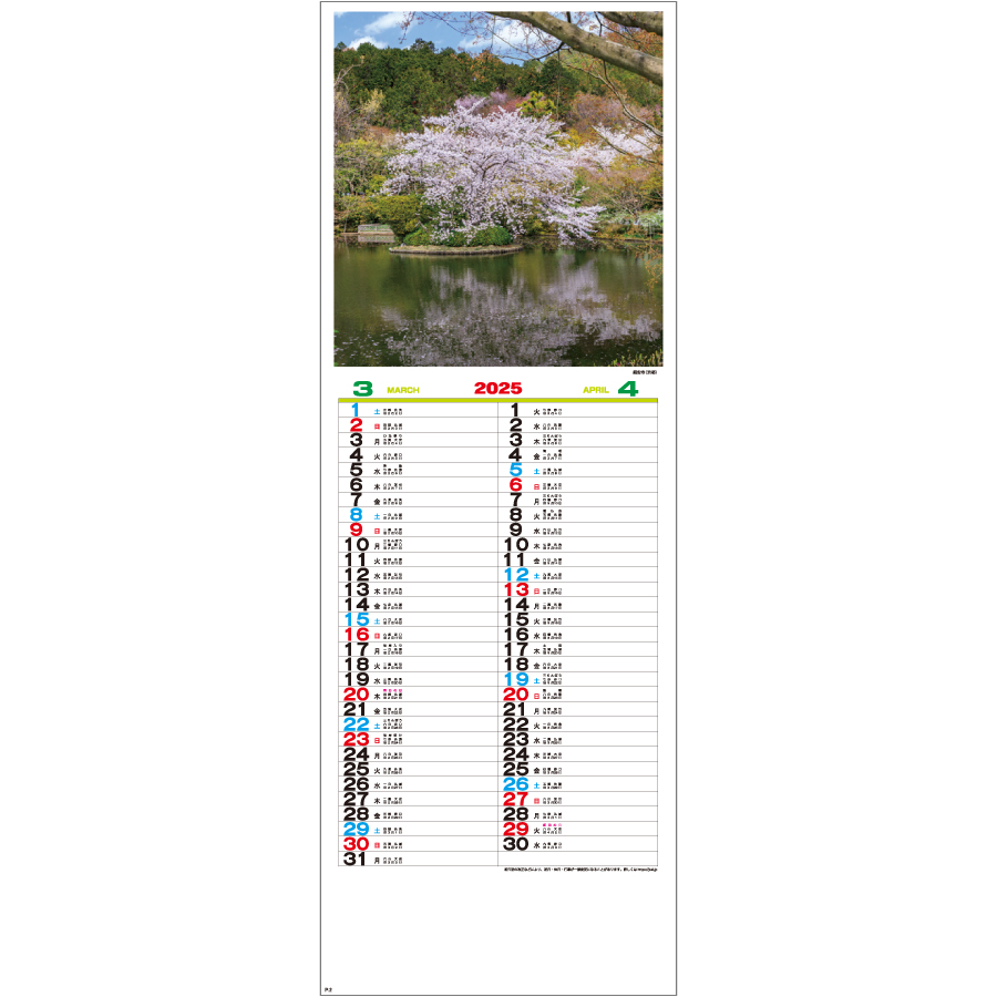 茶庭（YK-2045）画像-2