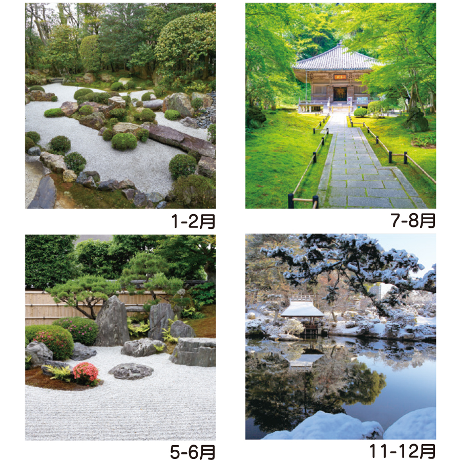 茶庭（YK-2045）画像-3