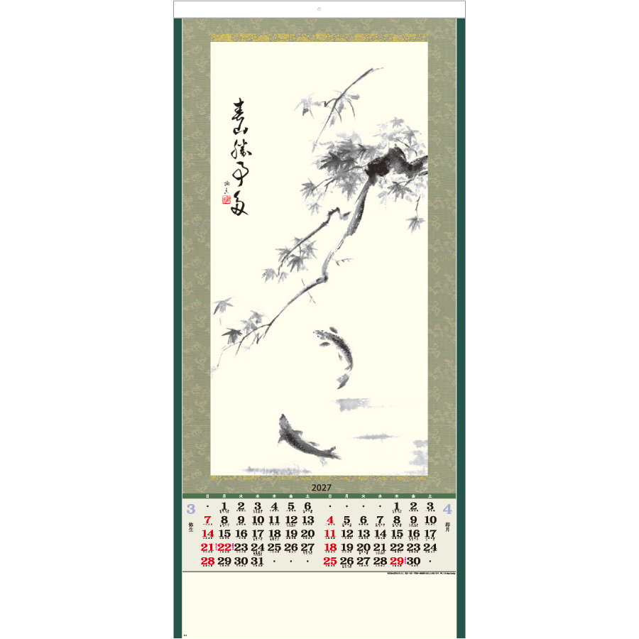 【超早割】水墨画(YK-601)画像-2