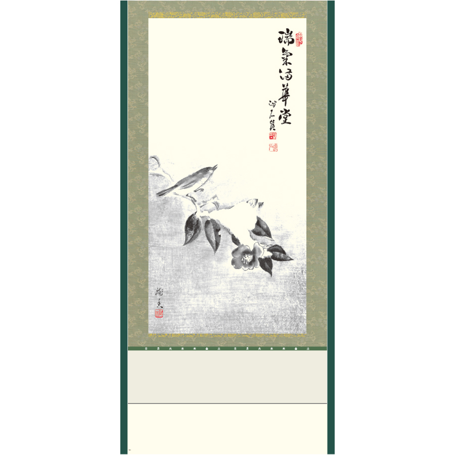 水墨画（YK-601）画像-2