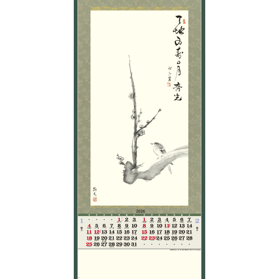 水墨画（YK-601）画像-2