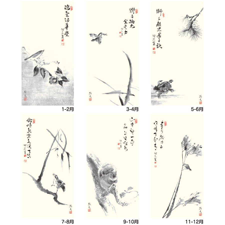 水墨画（YK-601）画像-3