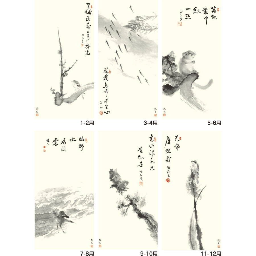 水墨画（YK-601）画像-3