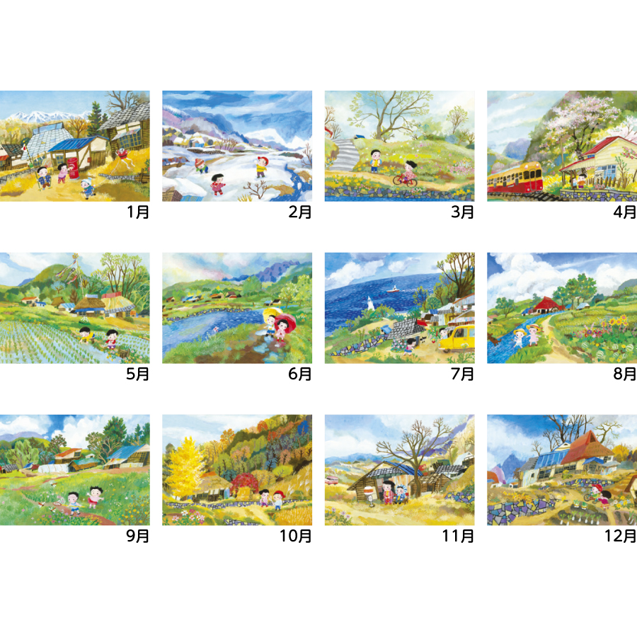 ふるさとの四季（YK-805）画像-3