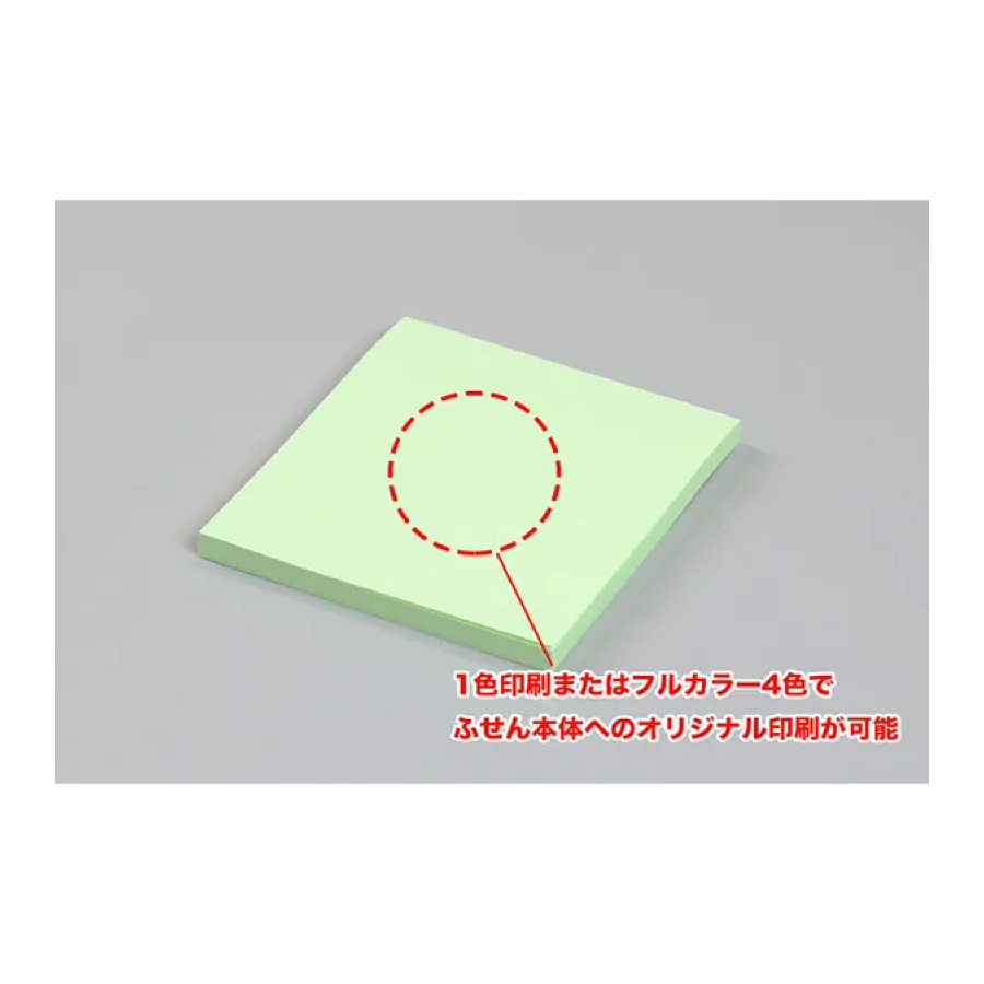 76型カバーなしふせん【CN03】100枚綴り（CN03_100）画像-4