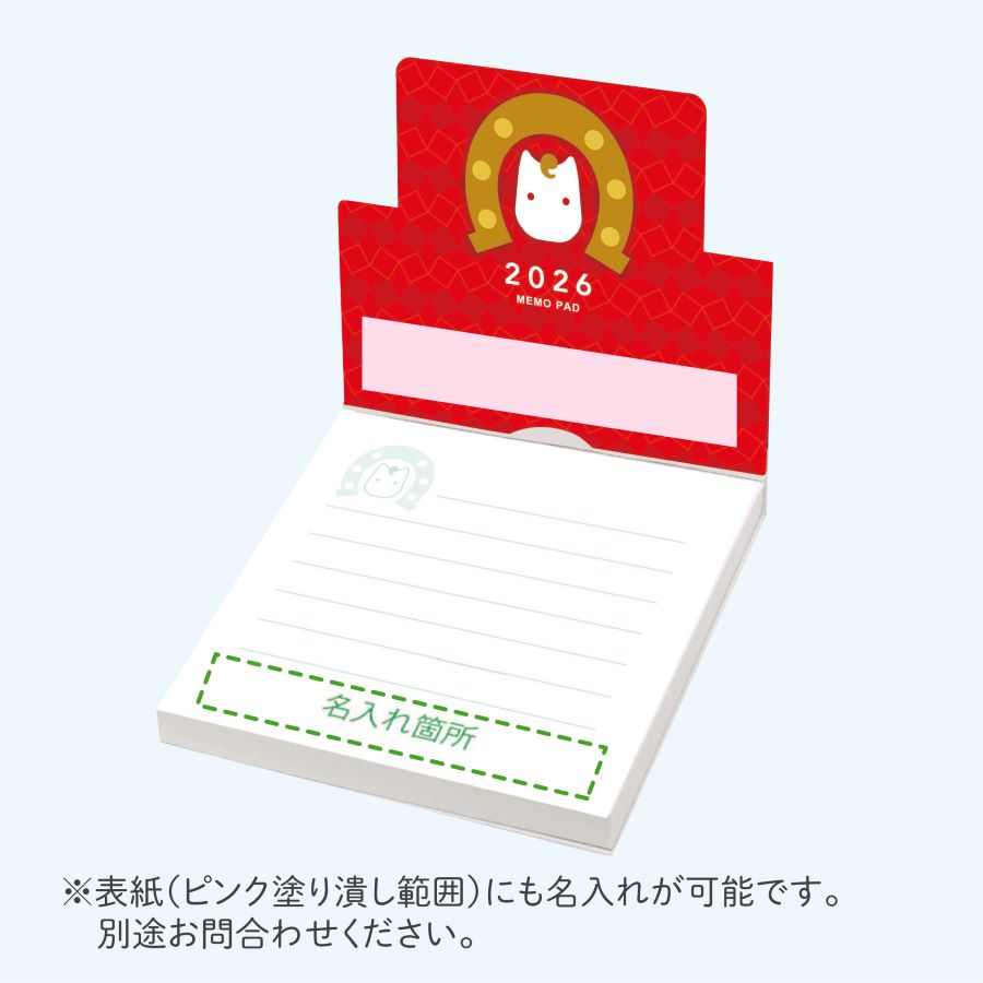 干支メモ 100P（memo_eto100p）画像-4