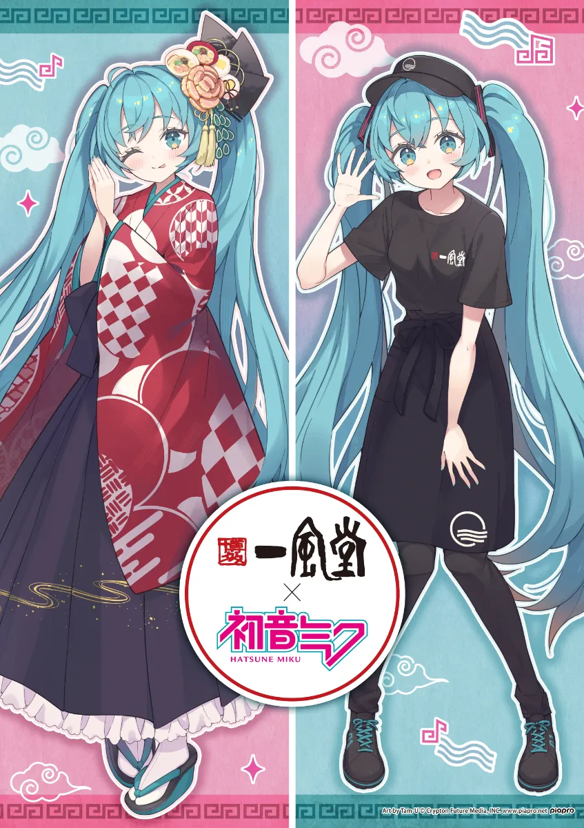 一風堂 × 初音ミク コラボキャンペーン